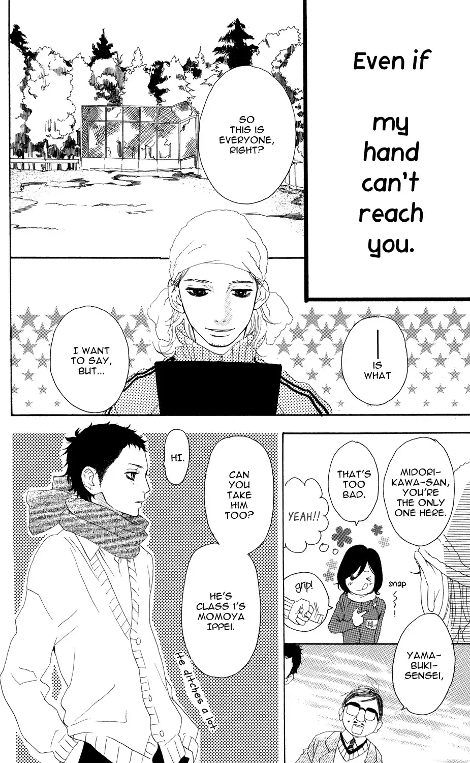 Sugars (YAMAMORI Mika) Chapter 4 7